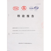 我司AT840产品通过国家消防认证！