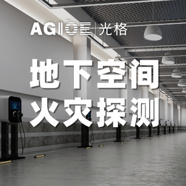 新能源汽车能不能停地库？这个新规明天开始实施
